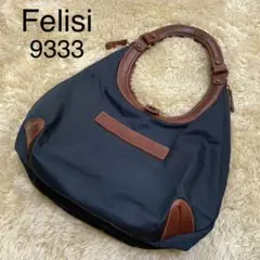 ✨美品✨ Felisi フェリージ サークルバッグ 9333