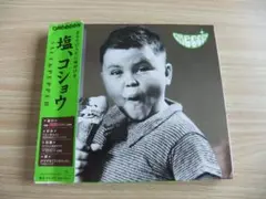 GReeeeN　塩、コショウ