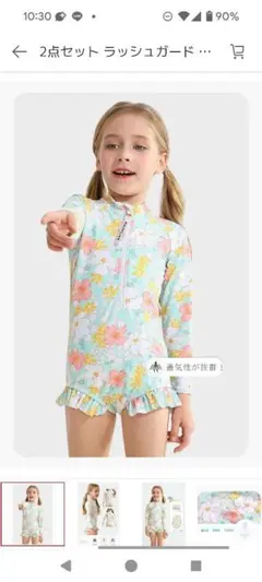処分タイムセール　キッズ　女の子水着　長袖　ワンピース　120センチ