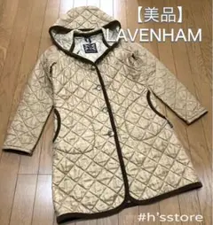 LAVENHAM キルティングコート ロングコート ベージュ