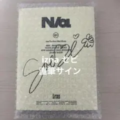 izna ジミン nemo 直筆サイン 新品未開封