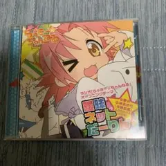 らっきーちゃんねるオープニングテーマ　アニメ