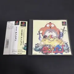 PS 王宮の秘宝テンション 帯付き ハガキ付き