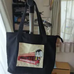 ハイキュー!! 孤爪研磨 トートバッグ