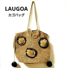 LAUGOA（ラウゴア）＊2way ペーパー バッグ