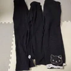 ブラックレギンス 100サイズ スラップスリップ 西松屋 しまむら まとめ売り