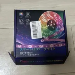 LEDライトテープ