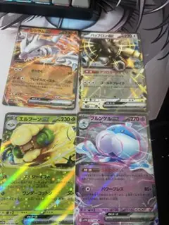 ポケモンカード RRセットまとめ売り