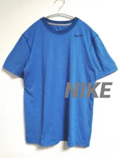 【ナイキ】NIKE　ドライフィット　半袖　Tシャツ　ボーダー　青系　M