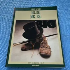 MR. BIG バンドスコア TAB譜付きスコア リットーミュージック