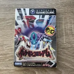 ゲームキューブ　ポケモンコロシアム