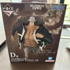 【新品未開封】バーソロミュー・くま　一番くじD賞