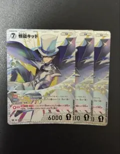 コナンtcg 怪盗キッド　sr 3枚