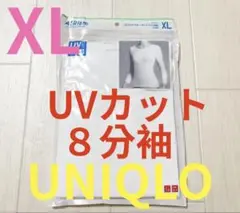 新品未開封●ユニクロレディースエアリズムUVカット8分袖Tシャツ●ホワイト●XL