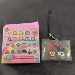 たまごっち　一番くじ　F賞 きらきらラバーチャーム