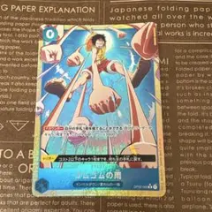 ⚡️ワンピースカード　ゴムゴムの雨　頂上決戦　青⚡️