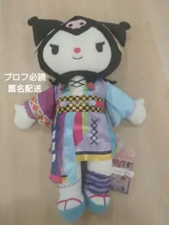 マイメロ クロミ ピューロランドコラボレーション BIGぬいぐるみ