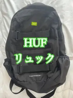 HUF リュック ブラック