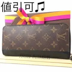 【希少】ルイヴィトン 長財布 茶色 正規品