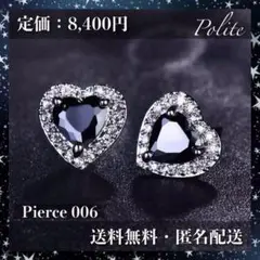 Silver CZ 1粒 イヤリング オニキス シルバー ピアス スタッドピアス