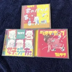 コレサワ EPセット