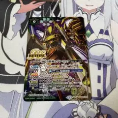 2025年最新】バトスピ 武装ガチャデッキの人気アイテム - メルカリ
