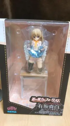 【中古品】蒼の彼方のフォーリズム 有坂真白 ドキドキ☆教室 Ver. フィギュア Amazon | 蒼の彼方のフォーリズム 有坂真白 ドキドキ☆教室 Ver