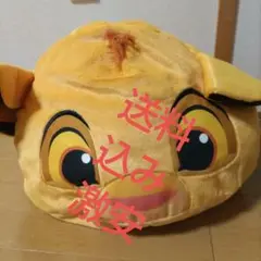 ライオンキングスーパーギガザッカドームクッション。シンバ (ヤング)クッション