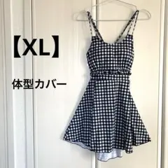 【美品✨️】水着 大きいサイズ XL 体型カバー ギンガムチェック ワンピース型