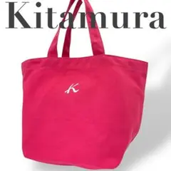 ✅未使用級　Kitamura キタムラ　トートバッグ　バック　キャンバス　ピンク