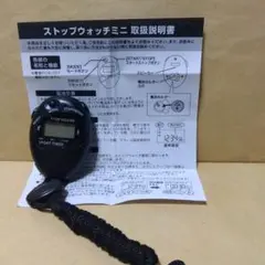 Item thumbnail for item 409d56d7-33fd-487c-979c-e30793cc1af5