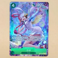 ワンピースカード　受け継がれる意志　SR　パラレル　ウタ　OP13-023