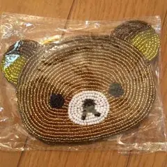リラックマ ビーズポーチ