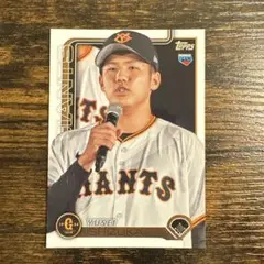 ジャイアンツ石塚選手カード