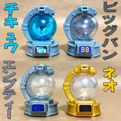 チキュ／ビッグバン／エンプティ／ネオ　キュータマ（宇宙戦隊キューレンジャー）改造
