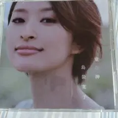 島袋寛子 童神 CD