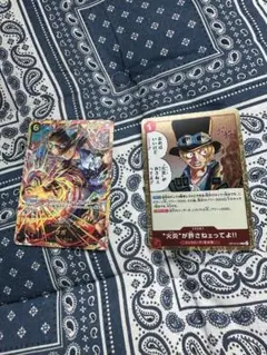 ワンピース カード 受け継がれる意志　サボ