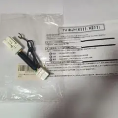 Item thumbnail for item 8155a717-1345-4eda-9788-8cb13d8b6d42