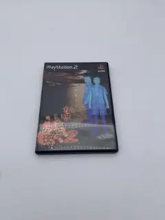 動作品　PS2 かまいたちの夜2
