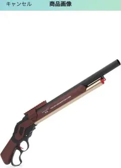 ウィンチェスターM1887SHORT ブラック ショットガン中古品 値下げ交渉⭕️ ウィンチェスターM1887SHORT ブラック ショットガン中古品