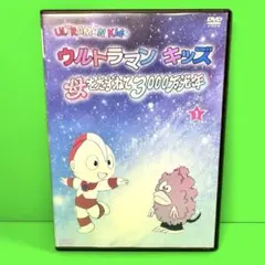 ケース付 ウルトラマンキッズ 母をたずねて3000万光年 DVD 全6巻　全巻 Amazon.co.jp: 母をたずねて3000万光年: ウルトラマンキッズ (3