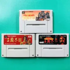 スーパーファミコン 三國志II 三國志III SUPER三國志