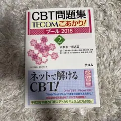 2025年最新】CBTこあかりの人気アイテム - メルカリ