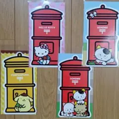 ポスト型はがき 4枚セット