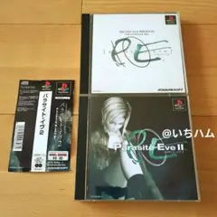 【帯付き】Parasite Eve　パラサイト・イヴ1.2のセット　PS1