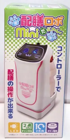 ☆配膳ロボminiだにゃん☆　青　ブルー　新品・未開封
