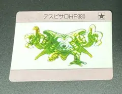 Item thumbnail for item 9c9402be-31bb-4f28-a4d8-8d2272b79a82