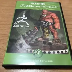 新品未開封　BLESTAR ZBrush ベーシック　dv dvd 2025年最新】blestar zbrush ベーシックの人気アイテム - メルカリ