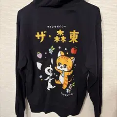 ザ・森東 さらば青春の光 パーカー Amazon.co.jp: さらば青春の光 パーカー 2023 グレー ザ森東