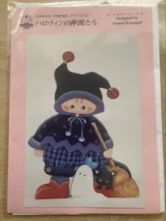 Item thumbnail for item 26cf8d31-4697-410b-b905-8aff5d4f9afd